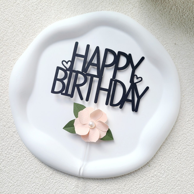 소소애 첫돌 첫 생일 잔치 셀프 소품 케이크 토퍼, 1개, HBD생일-분홍진주꽃