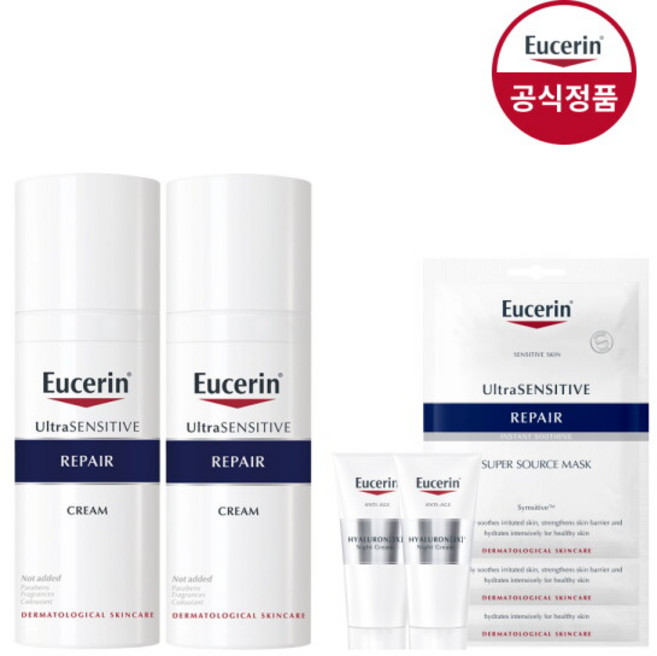 [유세린] [2027.05.20/A세트] 울트라 센서티브 리페어 크림 50ml 1+1 [증]나이트크림7ml*2개 +마스크3매, 1개