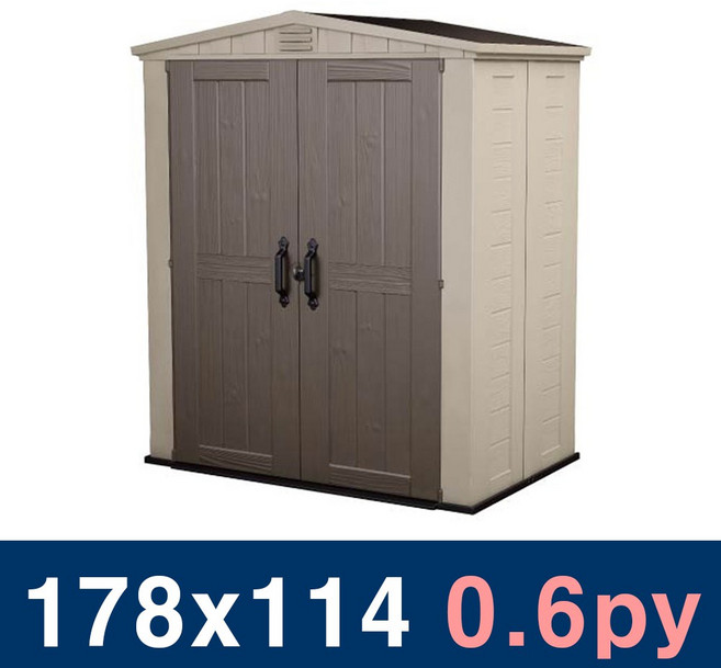 케터창고 야외 소형창고 실외창고 코스트코창고 플라스틱창고 케터팩터6x3