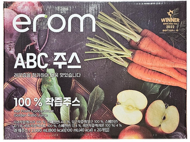황성주 이롬 ABC주스 100ML 20입(착즙) 1세트, 2L, 1개