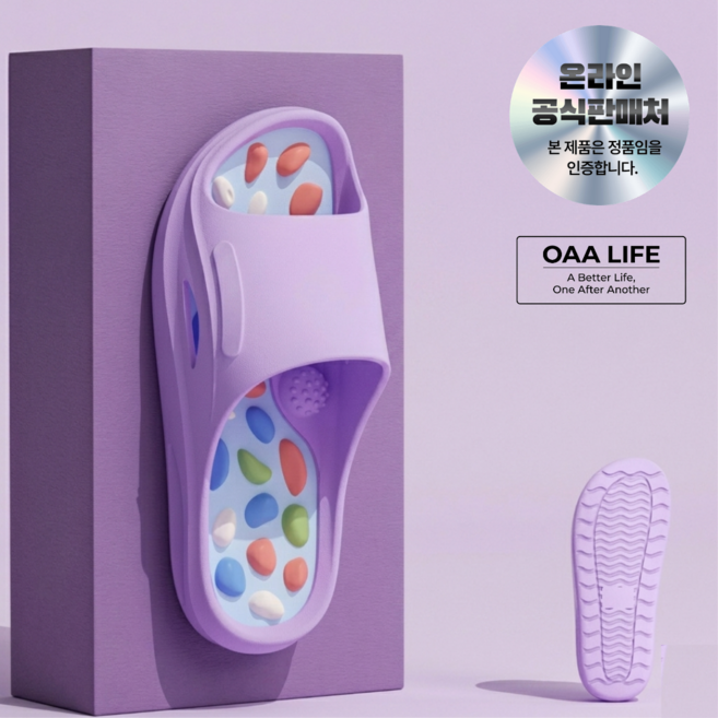 Afterstep 지압슬리퍼 여성 사무실지압슬리퍼 힙한 층간소음방지 실내지압슬리퍼