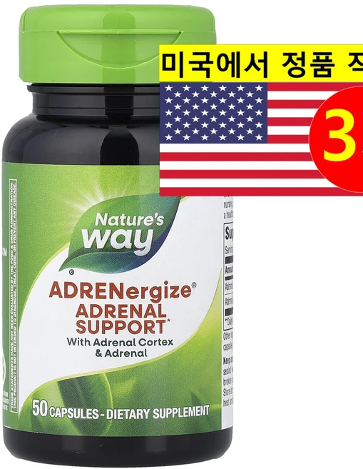 Natures Way 네이처스 웨이 활성화 에너지 아드레날리자이즈 ADRENergize 50정, 3개 - 쿠팡