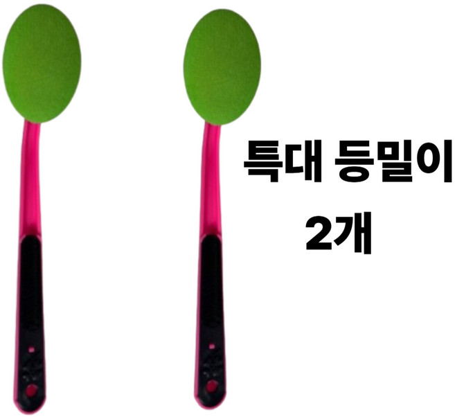 콩콩 스토리 특대 등 때밀이봉 셀프 등밀이 2개, 1세트, 2개입, 핑크