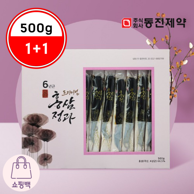 [1+1] 동진제약 6년근 프리미엄 홍삼정과 500g *500g 동진 홍삼정과 명절선물 부모님선물 거래처선물 4시이전 결제시 당일발송, 2개