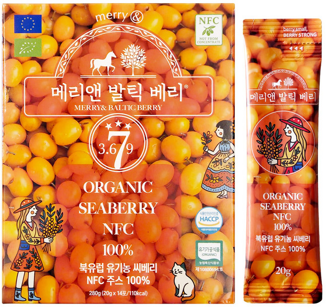 메리앤 발틱 베리 북유럽 유기농 씨베리 NFC 주스 100%, 42개, 20g