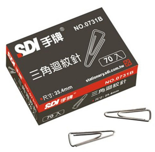 SDI 手牌 三角迴紋針 NO.0731B 25.4mm 70入, 1個