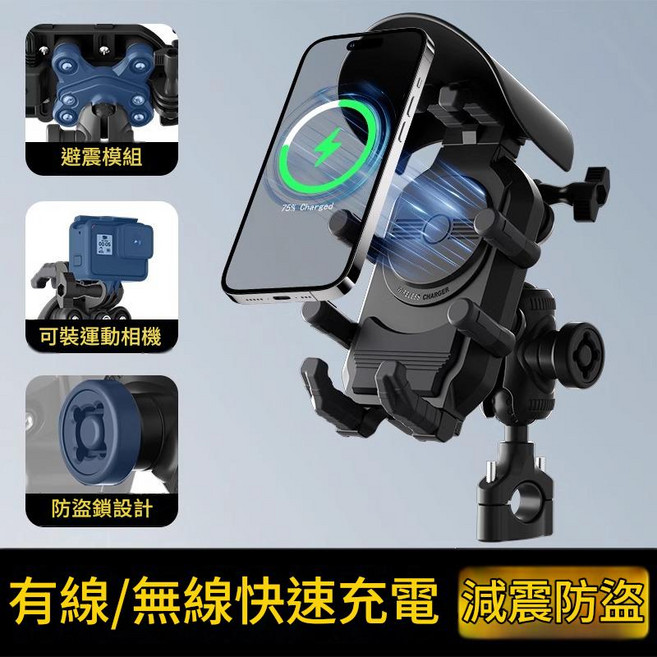 快充摩托車手機支架, 透明防護頭盔 長款, 通用