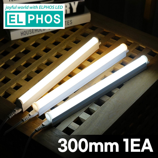 엘포스 LED T5 간접조명 간접등 천장등 300mm, 300/주백색(5W)/1개