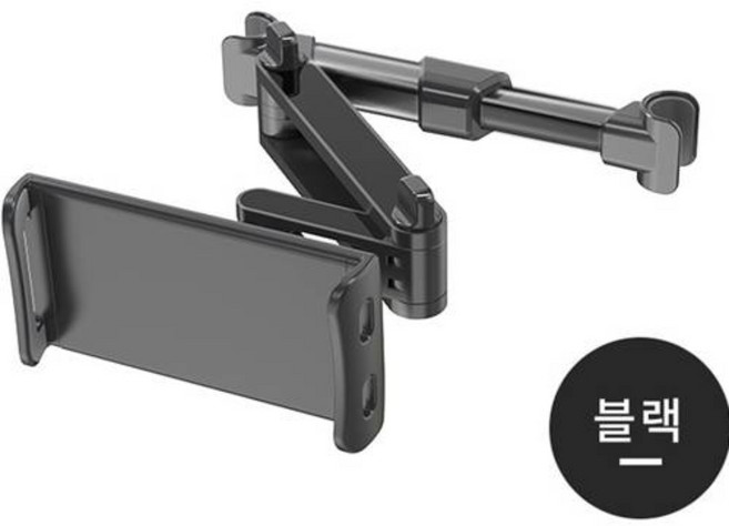 엘에스리빙 최신형 차량용 뒷자리 핸드폰 테블릿 접이식 헤트레스트 거치대, 1개, 블랙