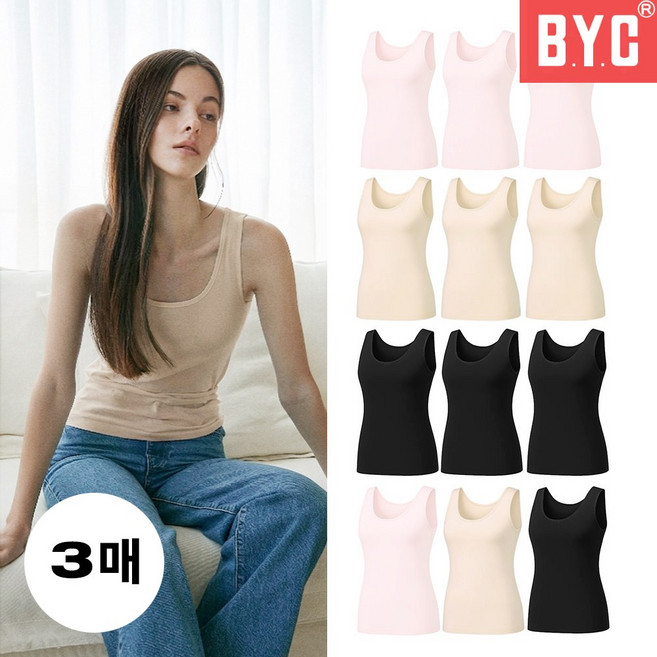 BYC 여성 누드컬러 런닝 3매 순면 100% 나시