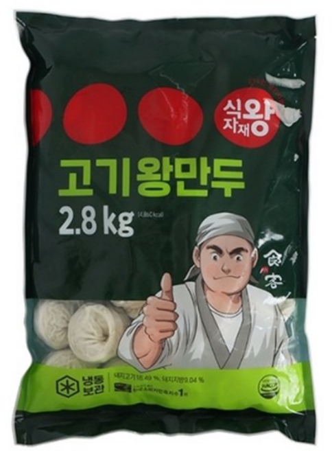 식자재왕 고기왕만두 2.8kg, 40개, 70g