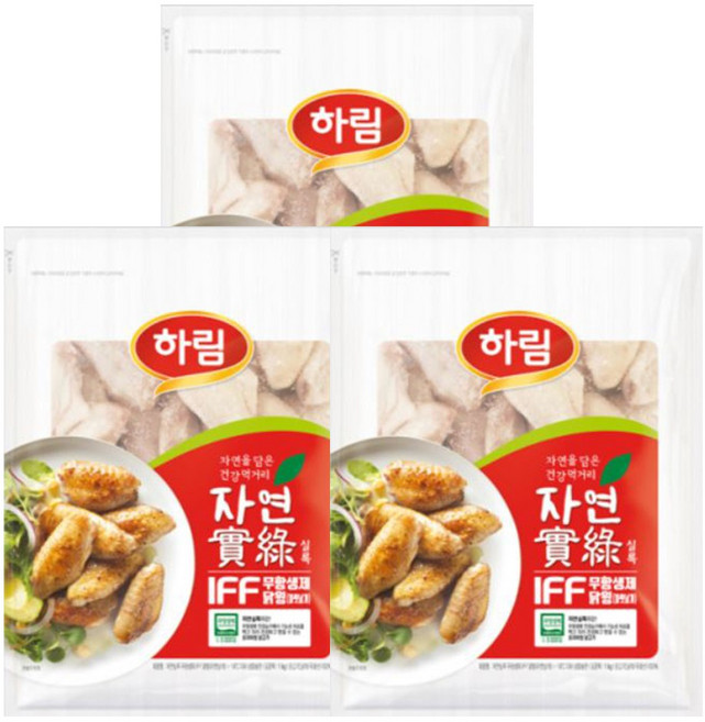 하림 IFF 닭 윙 1kg x 3봉, 3개