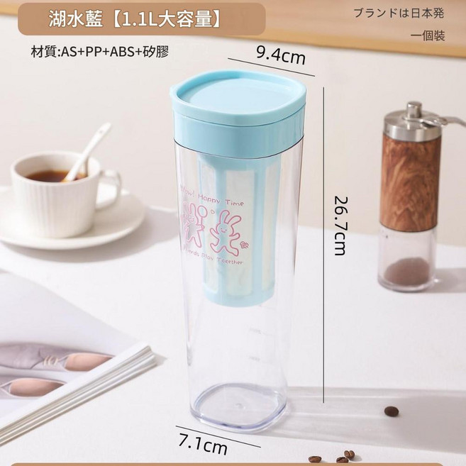 家用冷泡壺帶蓋大容量濾水壺 1.1L, 湖水藍, 1套, 1L