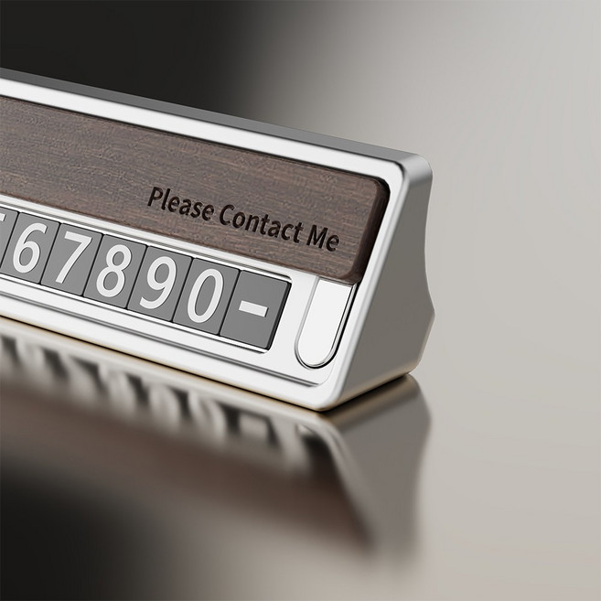 자동차 주차번호판 주차알림판 차량용 전화번호 메탈 논슬립 우드 슬라이드 번호 숨기기 모던 심플 11자리 숫자, 1개, 메탈 실버