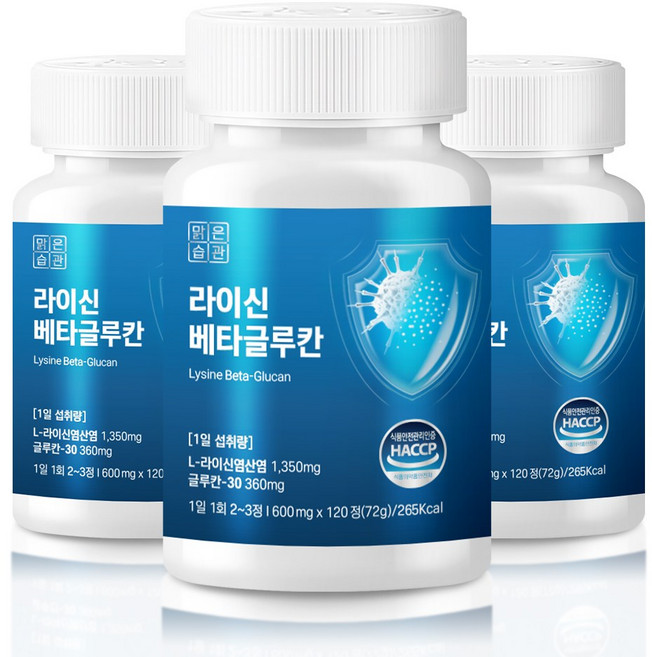 맑은습관 L-라이신 베타글루칸 엘리신 아연, 3개, 120정