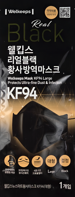 웰킵스 황사 방역 마스크 대형 KF94, 1개입, 20개, 리얼블랙