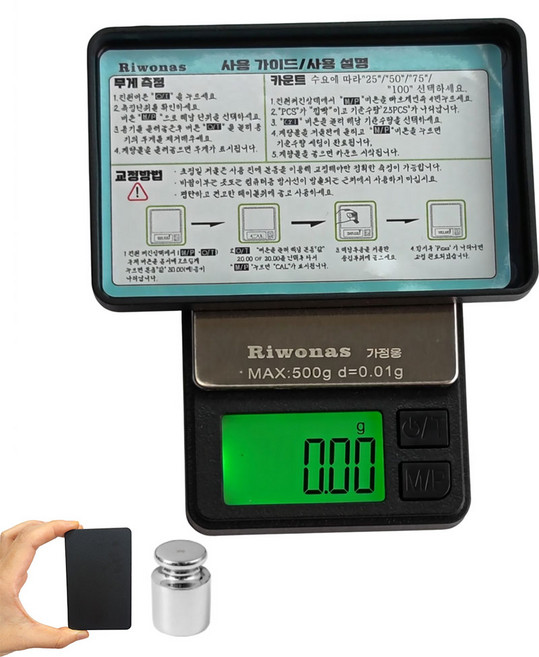 Riwonas 초정밀저울 포켓저울 500g/0.01g 가정용 휴대용 계량 전자저울, 1세트, MC-2