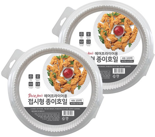 에어프라이어용 접시형종이호일 200매_대형, 100개입, 2개