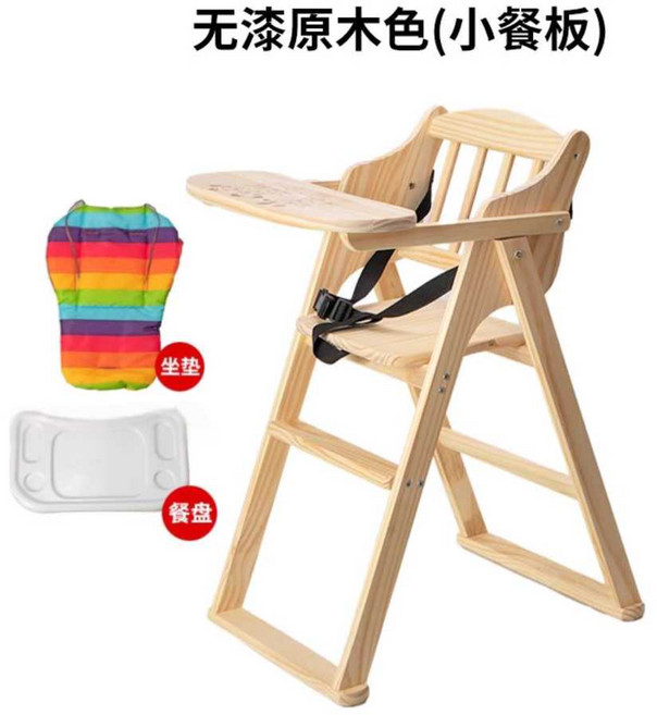 낙원굿즈 강아지 식탁의자 반려견 방석 체어 스툴, 페인트를 칠하지 않은 소나무+쿠션+저녁 접시  (미키