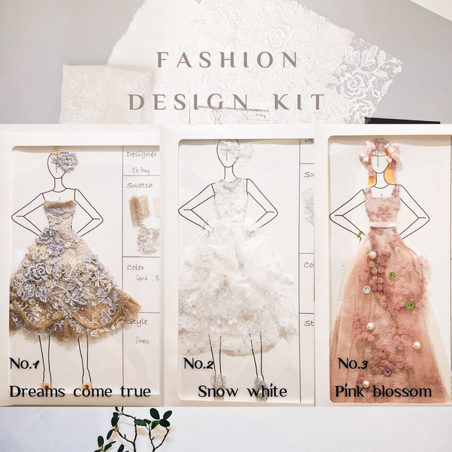 패션디자이너 키트 패션디자인 DIY, 드림스컴트루, 1개