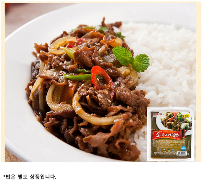 더빱 소불고기 덮밥소스 210g X8 업소용 덮밥양념, 8개