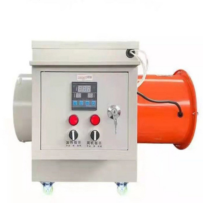 대형 온풍기 산업용 220V 220V 심플 220V 5kW 욕실 가게 산업용전기열풍기 5kW 업소용 25KW오일 10m 바람막이 10m 1 1 바람막이 5KW 심플 이동식, 7 5kW 380V 업그레이드