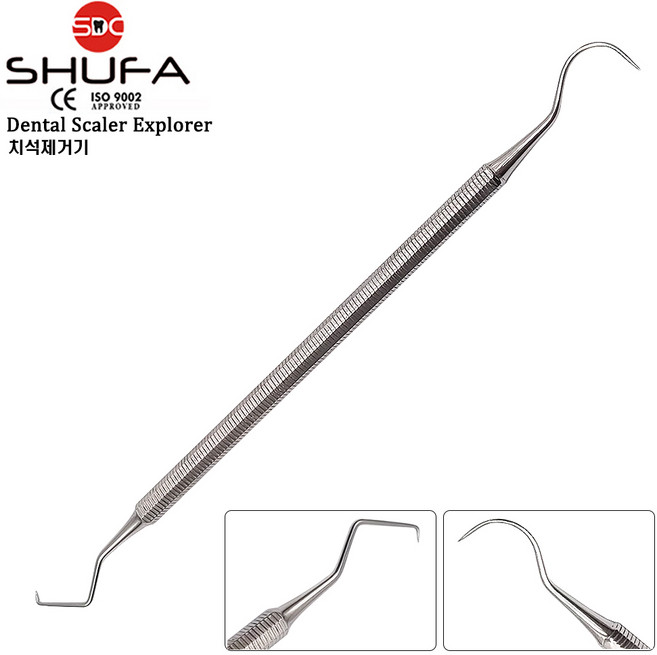 SHUFA 슈파 고급 스테인리스 치석제거기 익스플로러 (길이170mm 치과용탐침 / Dental Scaler Explorer probe), 1개