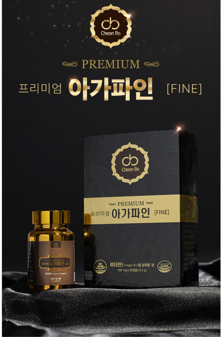 아가파인 신상품 3 +1구정 총 4병 ) 베트남 아가파인 명품 침향환 최상등급 침향 캡슐환 1병 30정 (황금색 연한 침향오일 17mg), 1박스, 13.5g