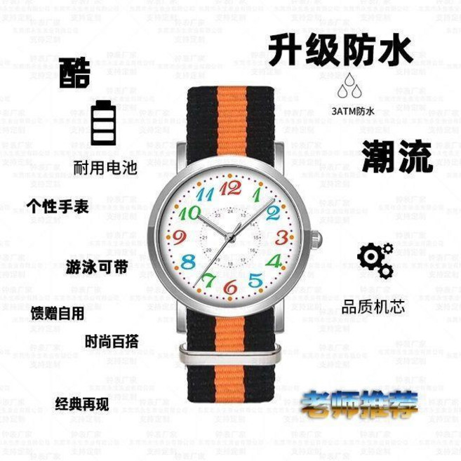 無品牌 韓版兒童電子數字手錶 夜光防水簡約帆布錶帶