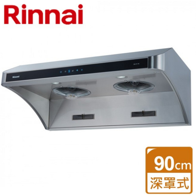 【分期零利率】林內RH-8178 RH-9178 深罩式全直流變頻抽油煙機 高雄 變頻雙馬達省電 油煙機, 1個, RH-9178 (90cm),不含安裝費(空機價格)