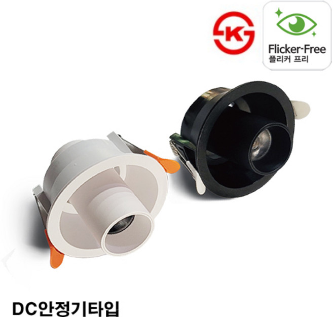 케이시조명 LED COB 3인치 실린더 다운라이트 매입등 8W 원통 스포트 조명, 1개, 화이트 색상(주백색)