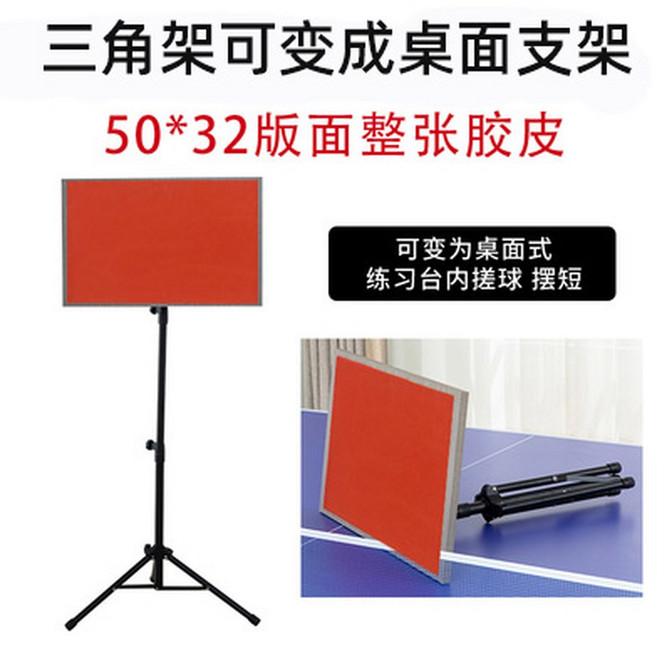 셀프탁구연습기 탁구공 리턴보드 브래킷 탁구 리턴 서브 휴대용 고무 보드 스매싱 레드 블랙, 1 11단 원목 휴대용 통가죽 파우치, 1개