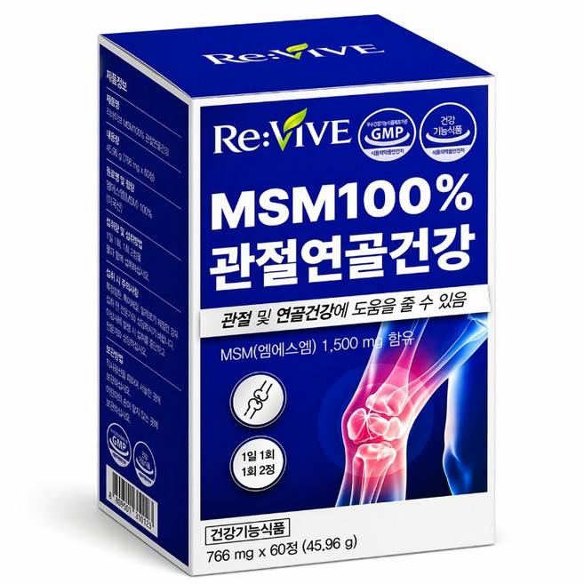 msm 관절영양제 100% MSM 식이 유황 / 13박스 구매시 관절엔 아나파랙틴 정품 1박스증정, 1개, 60정