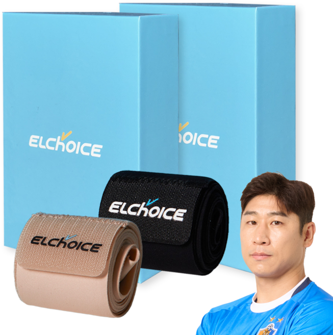[엘초이스 본사] 엘초이스 발목 테이핑 보호대 V1.5, 블랙, 2개