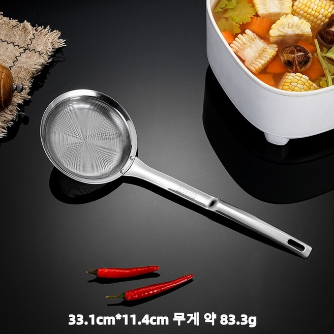 304 스텐 거품기 기름여과기 국자 가정용 주방용 국자 기름기 제거 거품빼기 물샐틈없는 국자 국자 누수 주방 용품 더블센스 미세타공 거품 건지기 기름찌꺼기 거름망 국자 스텐 채망, 2개