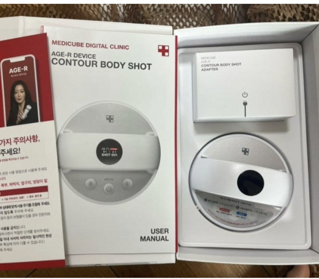 거의새것 메디큐브 에이지알 AEG-R 바디샷