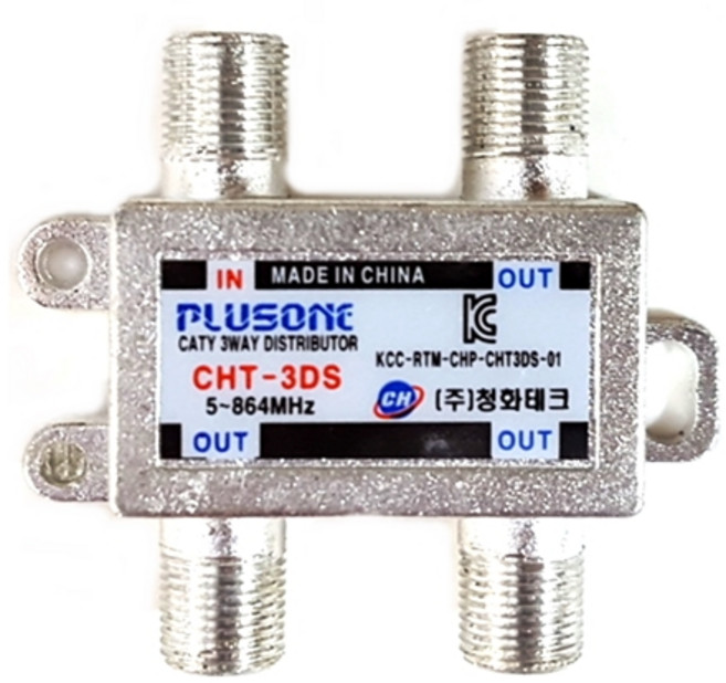 CATV 분배기 유선분배기 유선방송, 3분배기, 1개