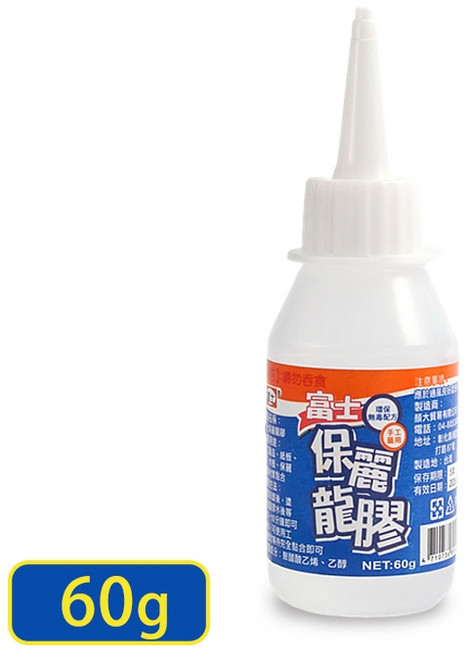 富士 保麗龍膠 透明萬用黏著劑 手工藝模型專用, 1個