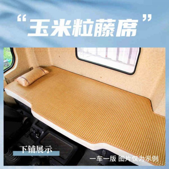 만트럭 남성 TGX 택시 장식 TGS 내부 튜닝 등급 6 470 악세사리 510 침구 쿨 매트, 07.독일 TGS [하단 침대 * 옥수수알 덩굴 매트]