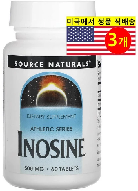 소스네츄럴스 Athletic Series 이노신 500mg 60정, 3개 - 쿠팡