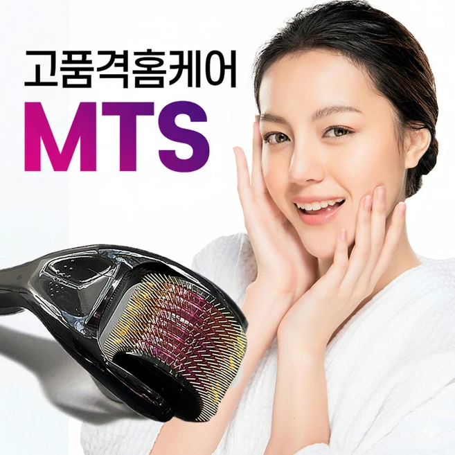 브로키 MTS 540티타늄 더마롤러 0.5mm, 1개, 혼합색상 - 쿠팡