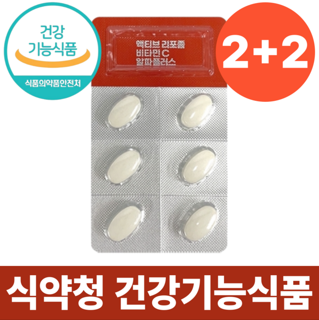 리포좀 비타민C 식약청인증 1000mg HACCP 고함량 비타민씨 인지질코팅, 4개, 30정