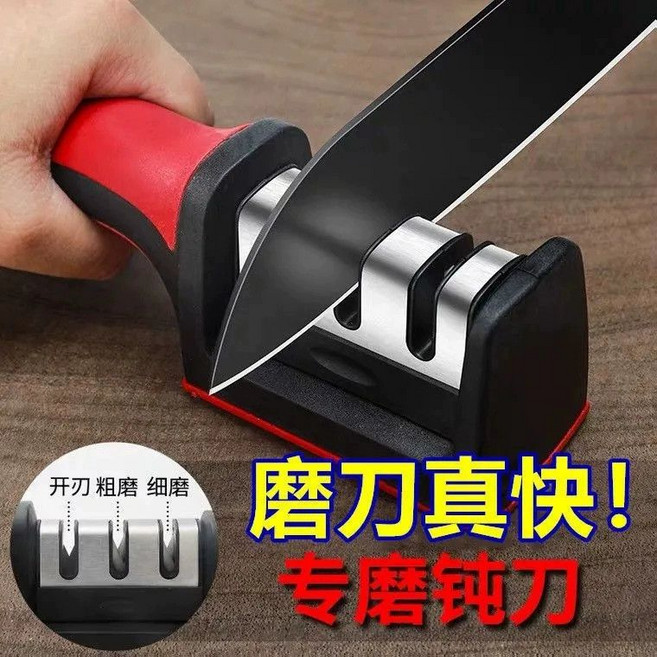 磨刀神器 廚房菜刀快速磨刀器, 1個, 省時省力+游刃有余-D19代.【至尊款9.0】金鋼開刃+陶瓷細精磨位/4段