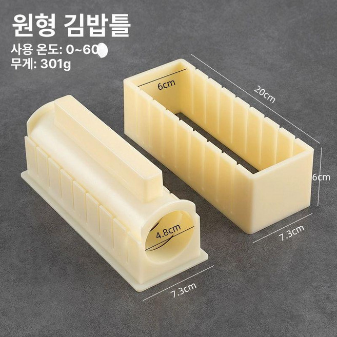김밥틀 김밥마는도구 반자동 도구 김밥 초밥 김밥, 1개, 원형 김말이