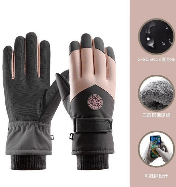多巴胺 男士女士滑雪保暖手套 戶外防寒加厚防水防風手套