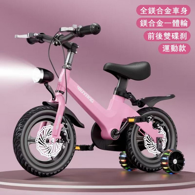 【台灣出貨 】鎂合金兒童腳踏車 自行車 3-5-6-7-9歲 男女孩98%免安裝 腳踏車 寶寶練習單車, 櫻花粉一體輪】雙剎車運動款,12吋【適合升高80-90公分】, 1個, 櫻花粉