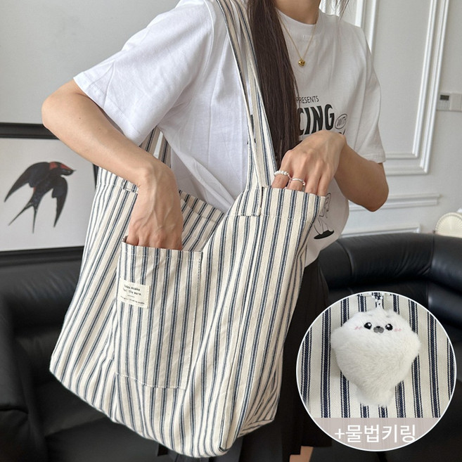 후암마켓 물개 키링 스트라이프 프렌치 에코백 코튼 캔버스 백
