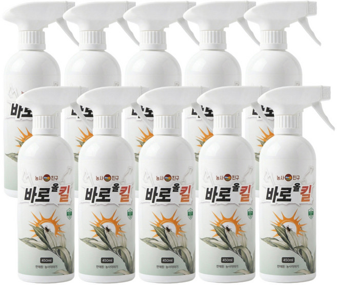 농사친구 바로올킬 식물 화초 진딧물 벌레 퇴치, 10개, 450ml