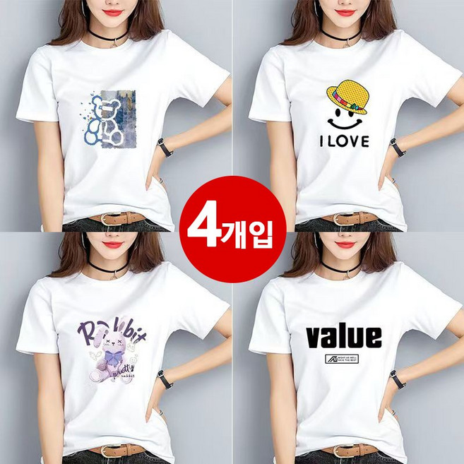 [XUMAO] 1+1+1+1여성 여름 티셔츠 한스타일 학생 데일리 반팔 상의 넓은 핏 반소매 라운드넥 기본티 4팩