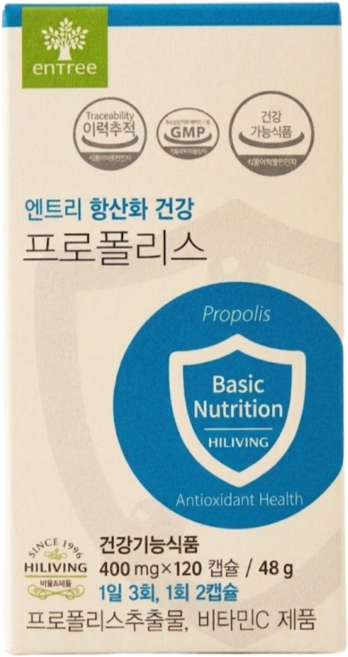 [JKLIVING] 하이리빙 프로폴리스 (20일분) - 플라보노이드 섭취량 일일 최대치 120캡슐, 120정, 2개